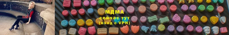 ссылка на мегу ССЫЛКА  купить  цена  Лебедянь  MDMA кристаллы 